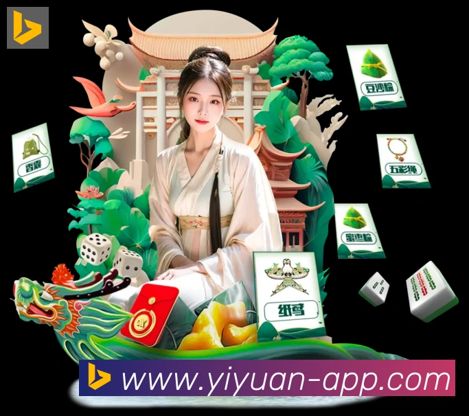 一元棋牌服务体系